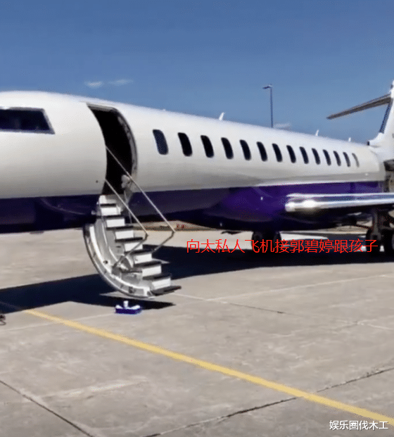 郭碧婷|重归于好?郭爸原谅重关女婿,郭碧婷疑带娃回家,发文负能量爆满