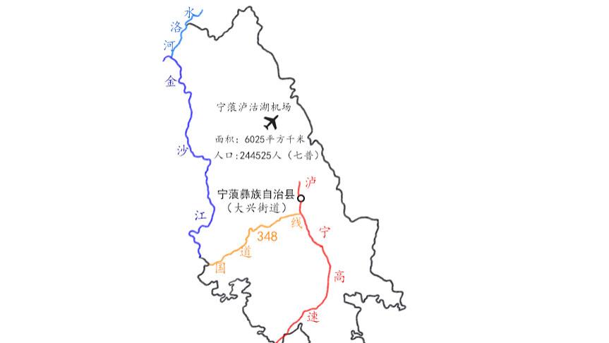 泸沽湖|长江沿“县”26：宁蒗彝族自治县