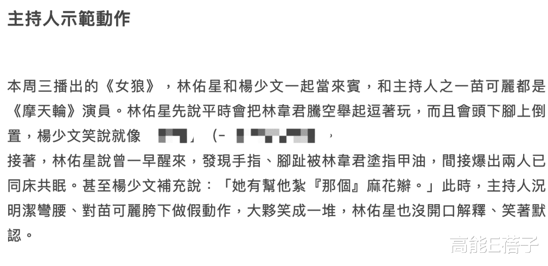 赵本山|台湾艺人,红于话多