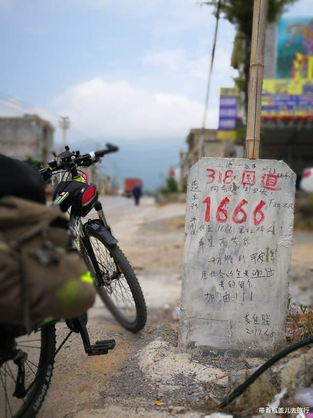 泸沽湖|究竟是骑行文化还是乱涂乱画？318国道上每一座路碑都有故事