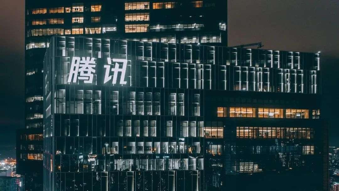 腾讯|腾讯，底色变化背后
