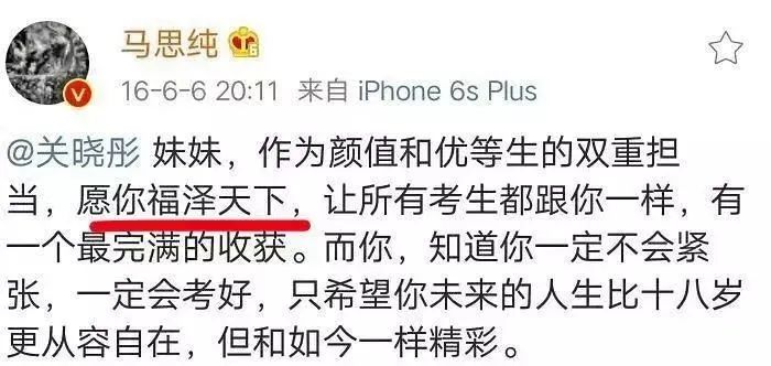 人物设定|节目上自曝隐婚!全网被他骗得团团转