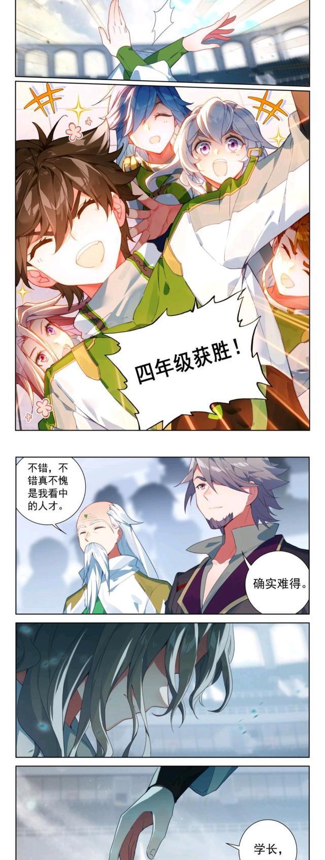 蓝轩宇|终极斗罗：司马仙击败钱磊后，己方已被蓝轩宇击溃，即将启程森罗星