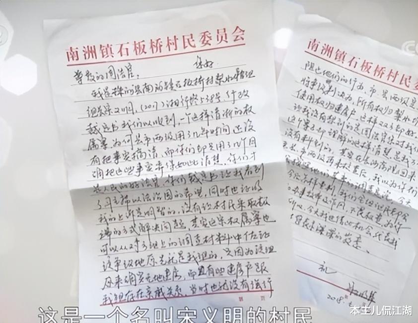 2021年,湖南女法官拒绝贿赂,被同学刺死,丈夫:来世还做夫妻