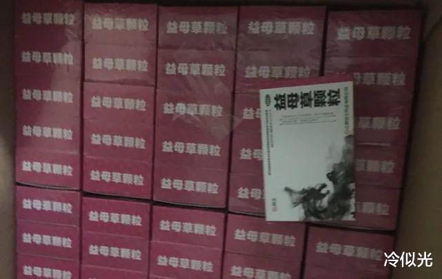 浙江男子非法售卖赚120多万元!来买的大部份是年轻女生