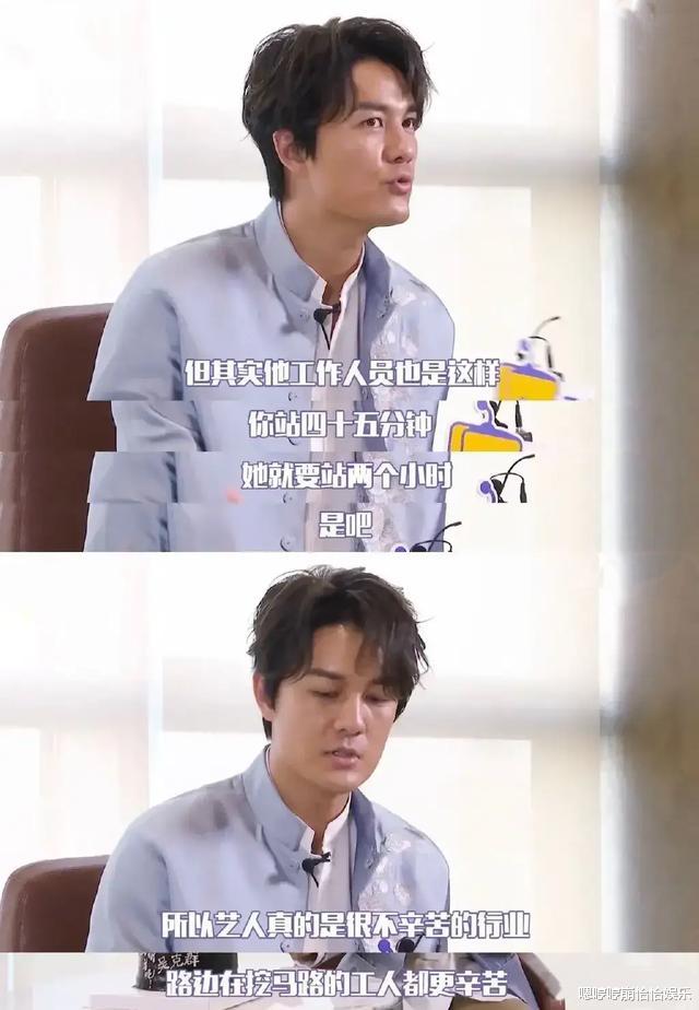 吴克群|吴克群：不要再废话了，艺人真的没有很辛苦！