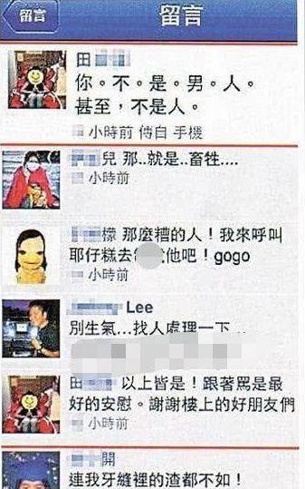 田馥甄|连 Hebe田馥甄都懒得装了？她一开口，就叫人哑口无言