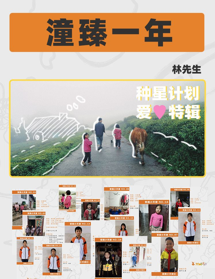 金晨|林生斌的退款你收到了吗？朱小贞哥哥发动态，评论区：完美的结局