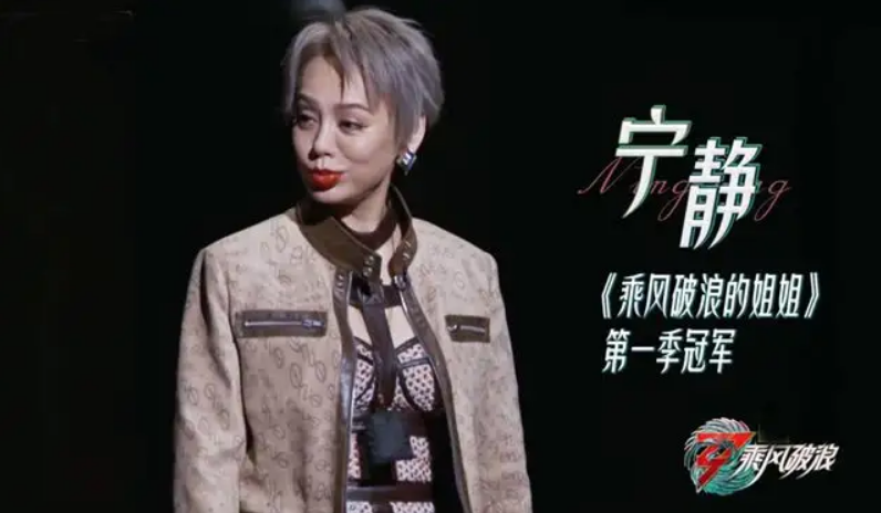 浪姐3|《浪姐3》首播：有人“胖若两人”，有人脸部变形认不出