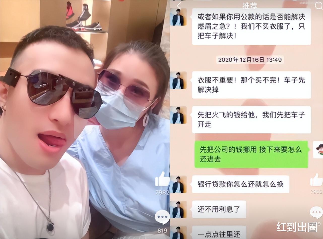 娱乐圈|娱乐圈一天内连续爆出丑闻，骚扰、潜规则、骗钱骗色、个个不能忍