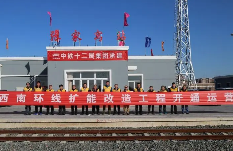 产业互联网|国企中铁十二局公开招聘,部分岗位“供吃供住”,薪资也非常可观