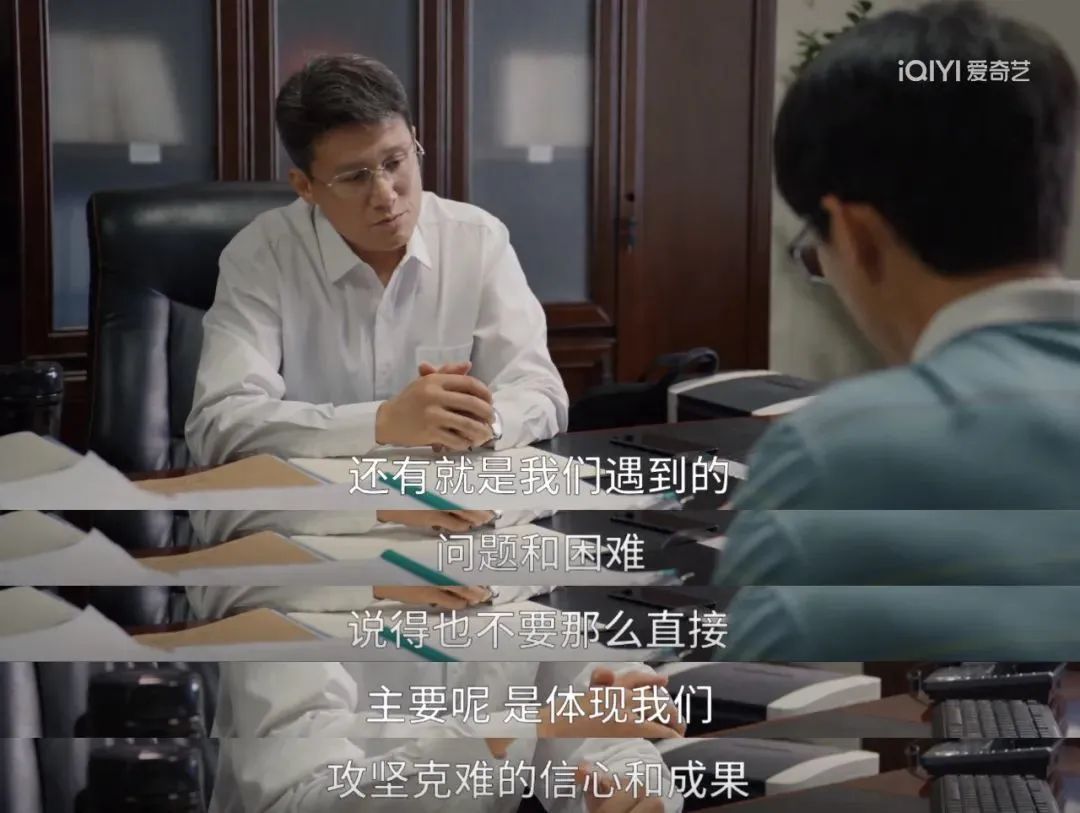 县委大院|考公人视角看《县委大院》