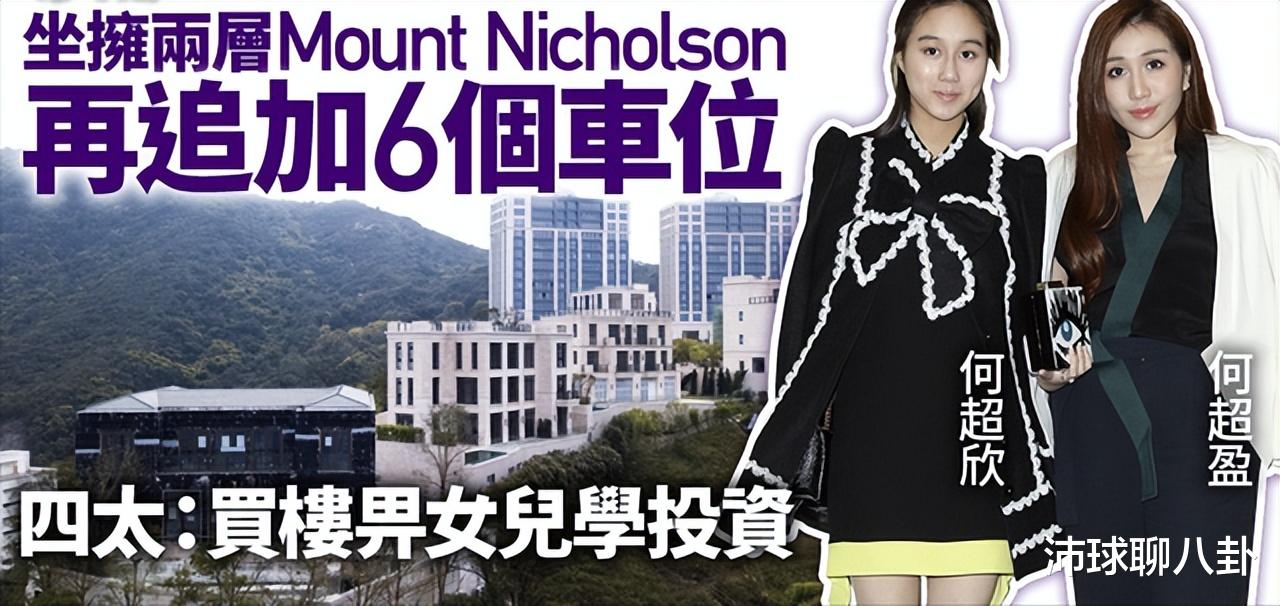 何超欣汉服毕业照,气质绝佳!网友:“美爆了”
