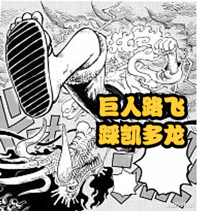 路飞|海贼王1045话,路飞的尼卡形态拥有双重能力,无限体力太bug