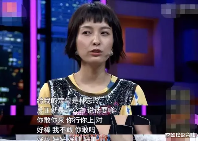 吴昕|隐形富婆吴昕：身价上亿被潘玮柏抛弃，拒绝海涛成快本最大赢家