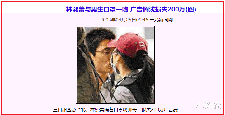 |“富豪杀手”林熙蕾：既神秘又冷艳，还很性感