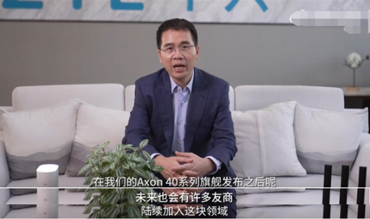 Java|中兴Axon 40：直板旗舰的终极形态？