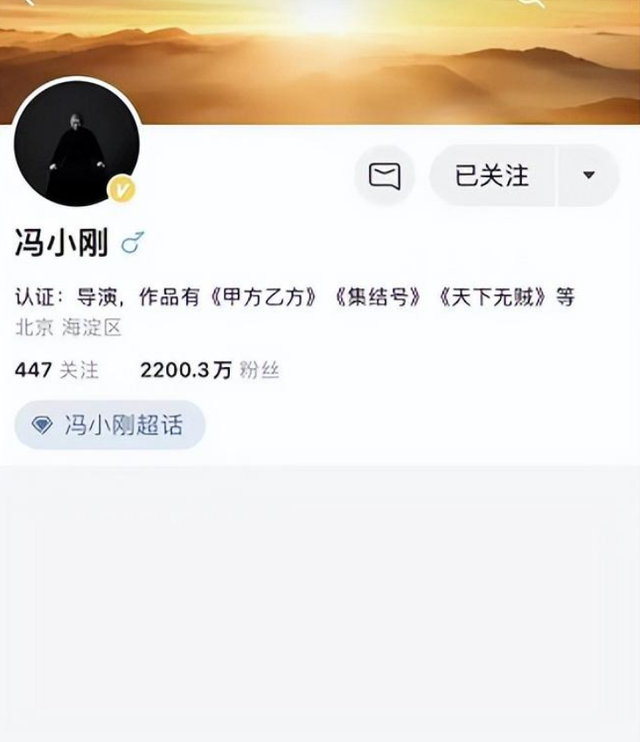 冯小刚|继冯小刚被曝定居美国后,徐峥一家现身海外机场,因不合影遭辱骂