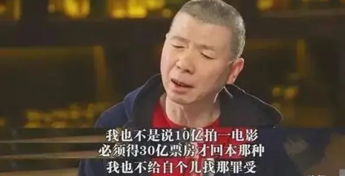 冯小刚|冯小刚曾在节目中嘲讽张艺谋: 不像某些导演，10亿拍一个电影，5亿都赚不到！