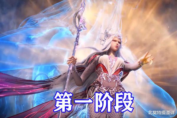 武魂|斗罗大陆:海神武魂四大形态公开,第二形态太养眼,最终形态无敌