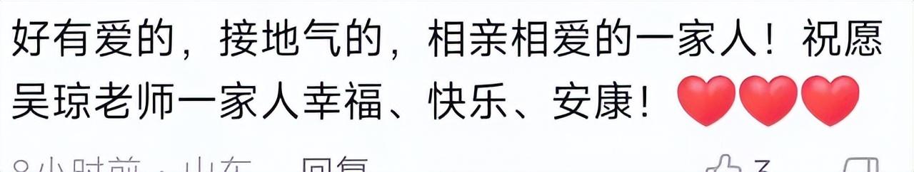 吴琼|60岁吴琼和小15岁丈夫大摆宴席!为女儿办成人礼,戏骨钱波罕露面