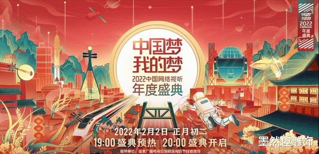 肖战|没人邀请肖战参加春晚?原来他忙着两大主流晚会,届时亮相冬奥会