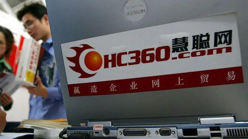 滤镜|曾与阿里齐名，“电商鼻祖”市值只剩4亿港元