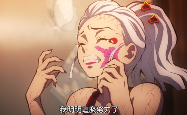 鬼滅之刃|鬼滅之刃：妓夫太郎出場，壓迫感極強，這才是真的上弦六