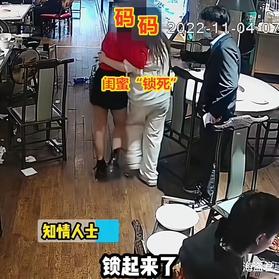2名醉酒女子用铁链锁脖合体,将钥匙丢马桶,别人看笑话还要打人