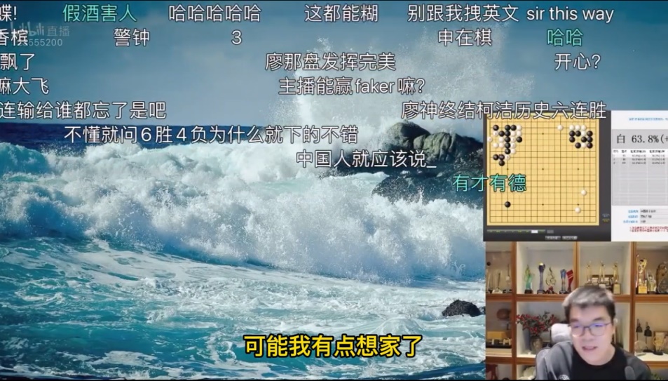 柯洁|柯洁谈烂柯杯首轮出局：输的不难过，我想家了