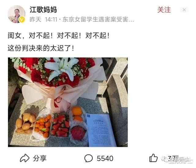 刘鑫账号被封,不尊重法律咎由自取,但作家陈岚仍未道歉