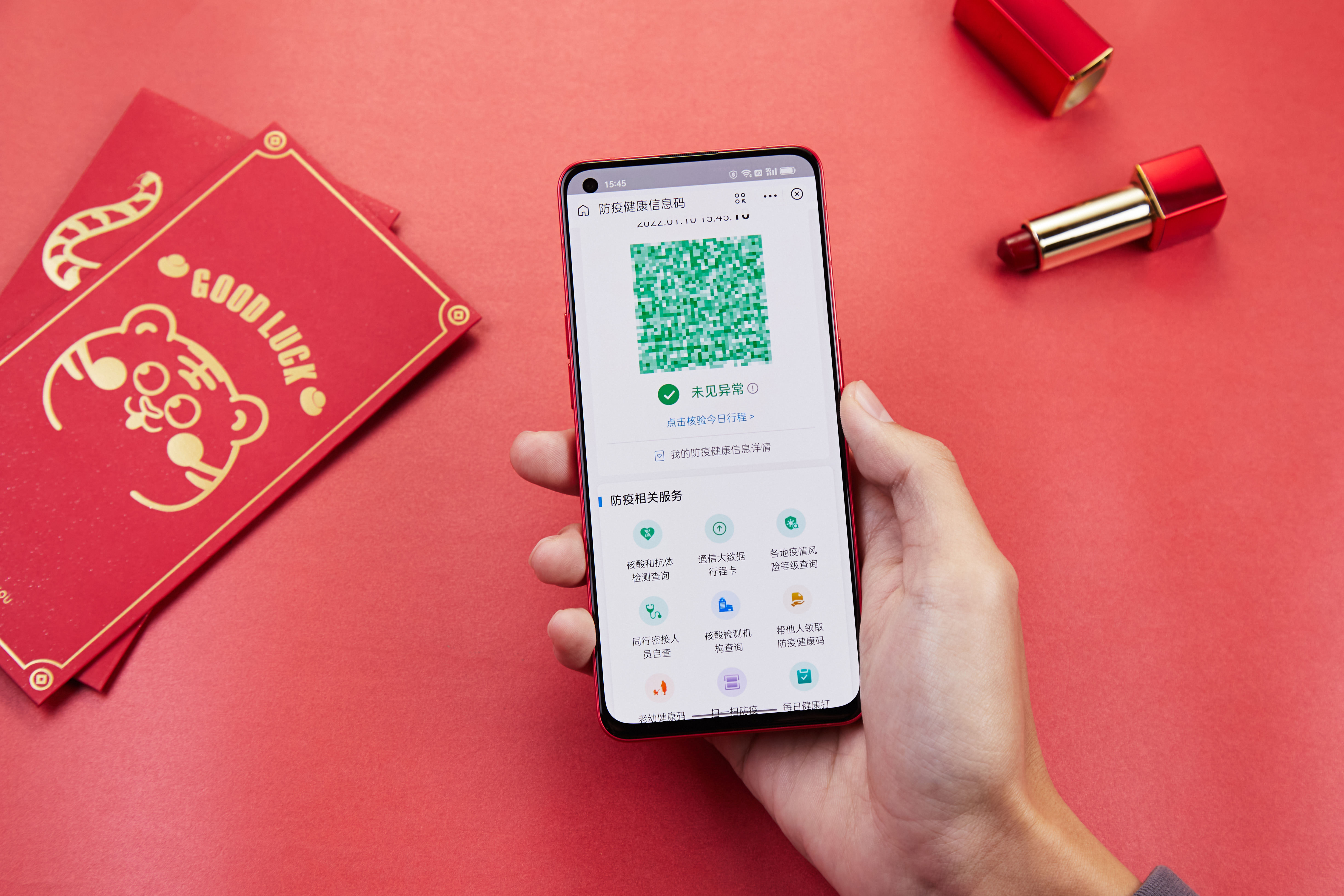 年货节如何买到最低价? 试试绿厂“一键货比三家”, iOS用户看呆了