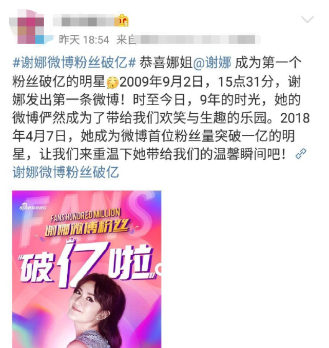 杨紫|网传二字顶流女星偷税漏税，近期成立新公司，网友：只有她了