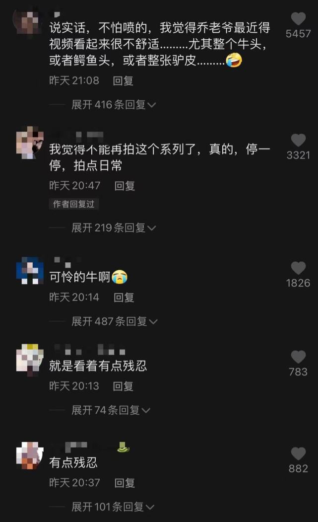 乔任梁|乔任梁父母晒美食视频翻车,做饭被指太残忍,两人深夜上线致歉