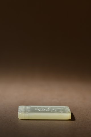 |清代 和田玉伏虎罗汉牌