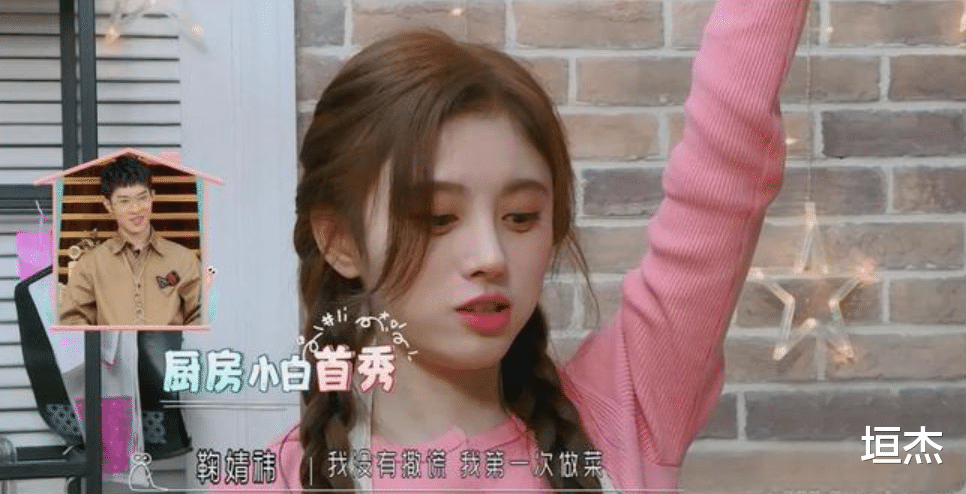 翟天临|人前大明星，人后撒谎精，这5位明星，一个比一个离谱