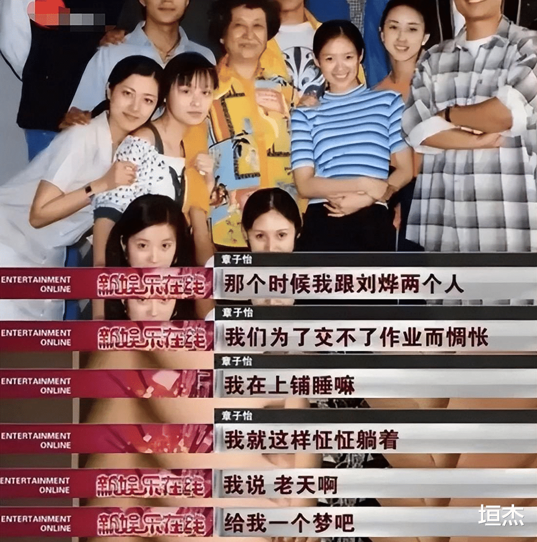 章子怡|影后章子怡,终为自己的“高傲”付出代价