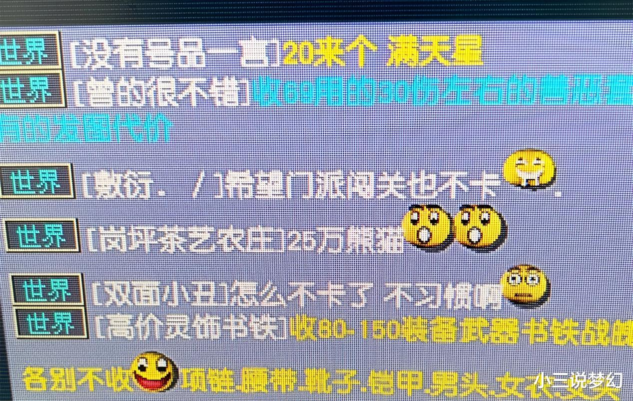梦幻西游:策划肯花钱换服务器了,本周的周末活动居然不卡了