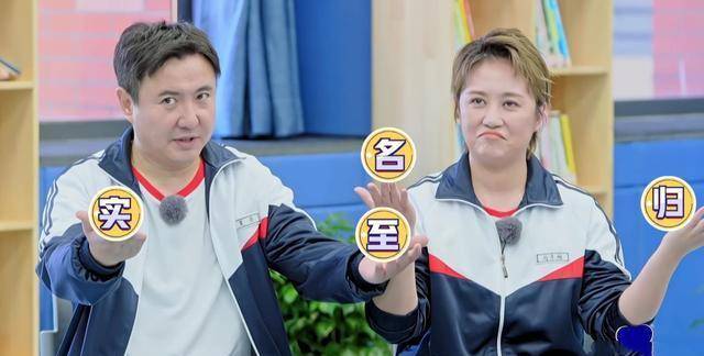 春晚|春晚小品《坑》辛辣讽刺！好笑又现实，成功惹怒中纪委！