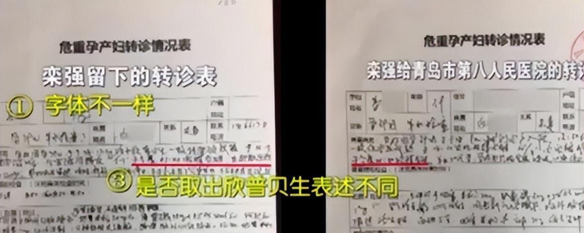 2016年,产妇活蹦乱跳进医院,当天竟一尸两命,丈夫:医院在搞鬼