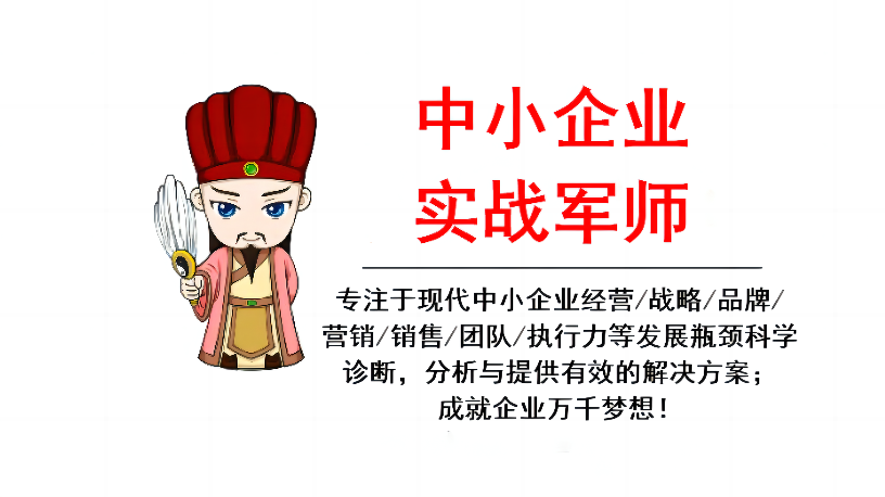 双十一|网站运营模式有哪些(5分钟快速了解互联网的3种运营模式)--中小企业实战军师