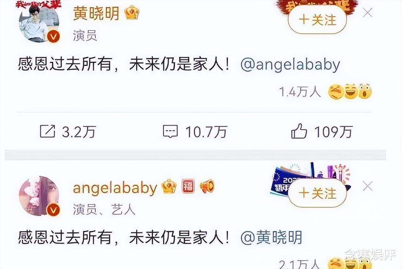 黄晓明|黄晓明初三回姥姥家拜年,右手无名指钻戒格外抢眼,被人猜测再婚