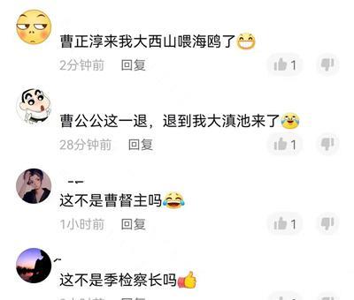 人世间|62岁李建义近照曝光,外出游玩无明星架子,网友:“曹公公”来了