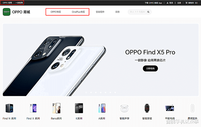 京东方|脱离OPPO+售后逐渐消失+产品流产，真我手机还能崛起吗？