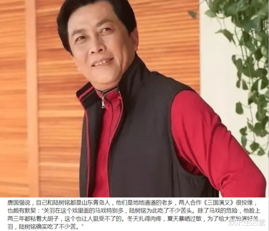 陆树铭|关公陆树铭心梗病逝,生前照顾中风“三弟”,刘备诸葛亮演员悼念