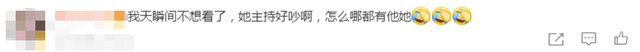 谢娜|谢娜疑似担任《浪姐》主持，路透图曝光，评论区却唇枪舌战起争执