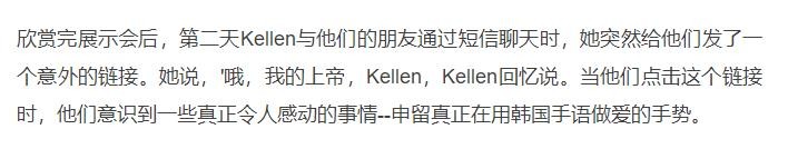 jyp|曾遭校园霸凌，因看GOT7演出被JYP挖掘，入圈后善待聋哑人圈粉