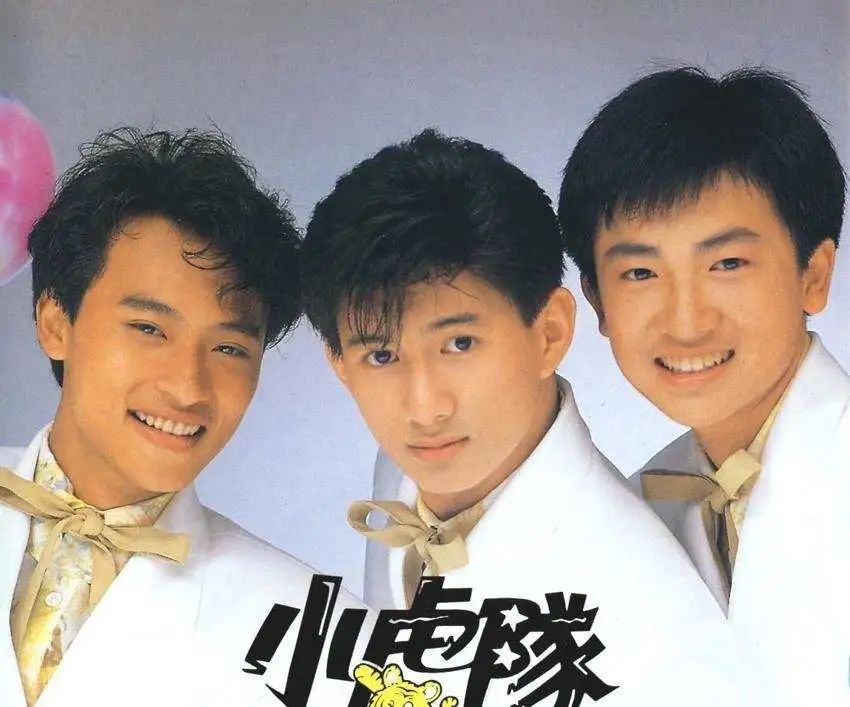 小虎队|今年的春晚没有他,太可惜了