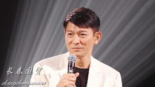 刘德华|61岁“天王”刘德华近照曝光，阳光帅气容颜未改风采不减当年