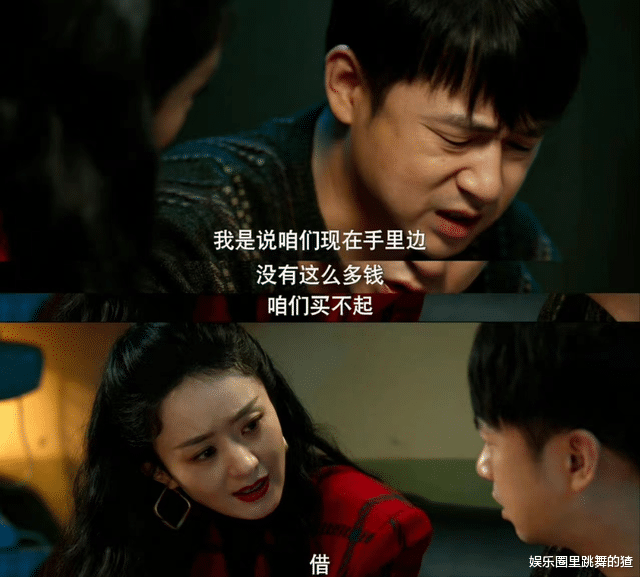 赵丽颖|《风吹半夏》今日开播！赵丽颖再次演姐弟恋，男主颜值不输王一博